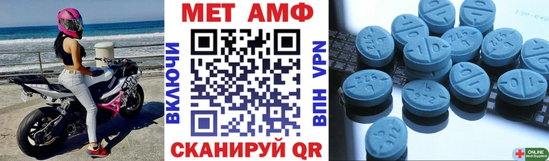 MEGA вход  Волосово  Amphetamine 97%  цены  
