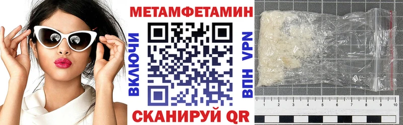 Амфетамин VHQ Волосово