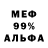 АМФЕТАМИН VHQ Endless Laughs