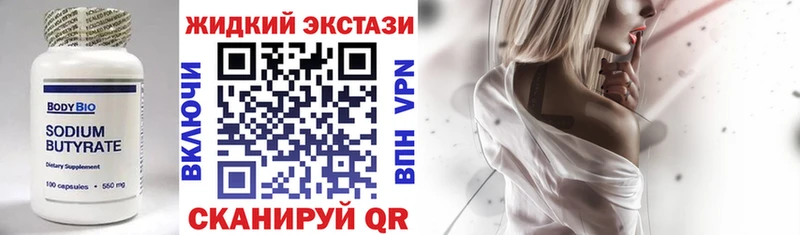 БУТИРАТ буратино  Волосово 
