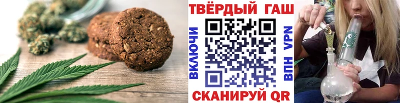 Canna-Cookies конопля  закладки  Волосово 