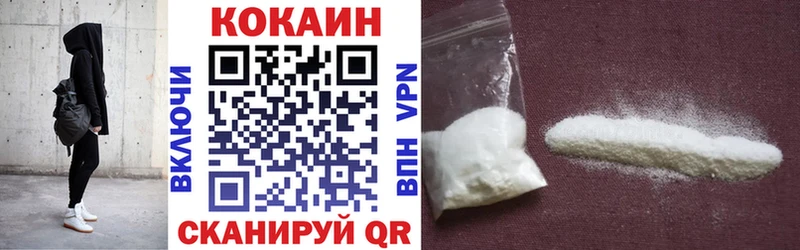 COCAIN 97%  Волосово 