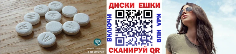 Ecstasy MDMA наркотики Волосово