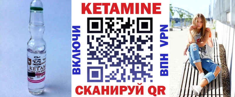 Кетамин VHQ  магазин продажи   Волосово 
