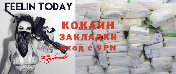 мефедрон VHQ Балабаново