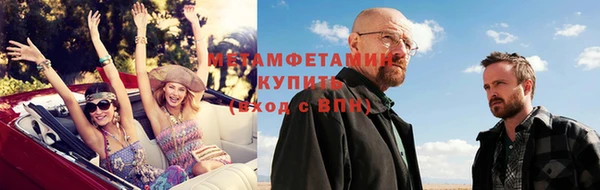 мефедрон VHQ Балабаново