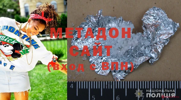 мяу мяу мука Балахна