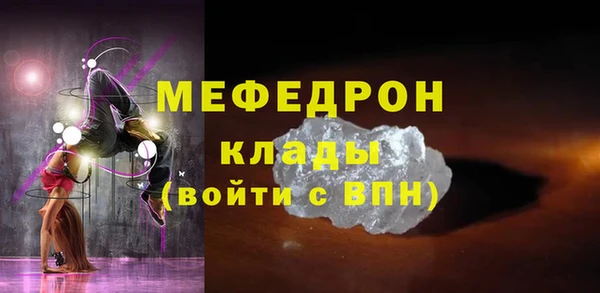 мяу мяу мука Балахна