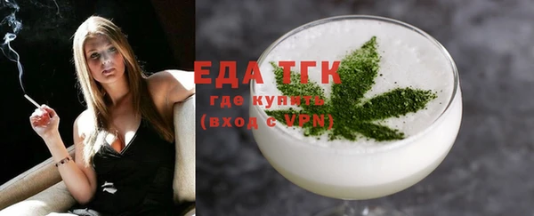 мяу мяу мука Балахна
