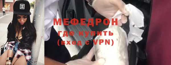мяу мяу мука Балахна