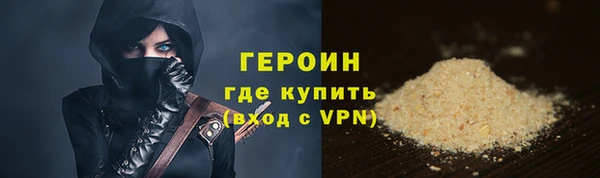 мефедрон VHQ Верея