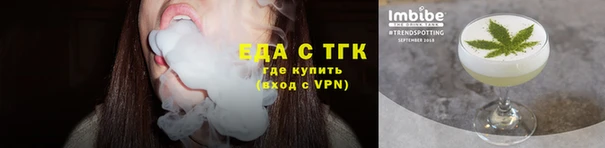мефедрон VHQ Балабаново