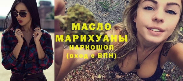 мефедрон VHQ Балабаново