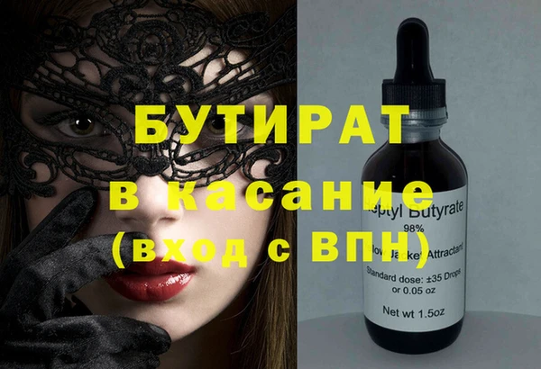 гидропоника Баксан