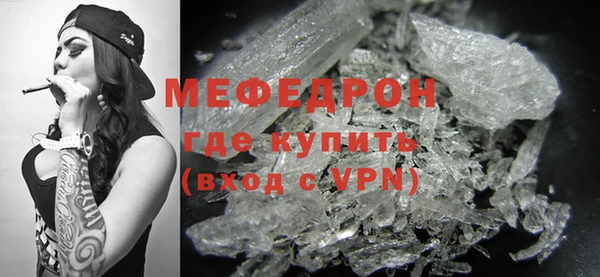 мефедрон VHQ Балабаново