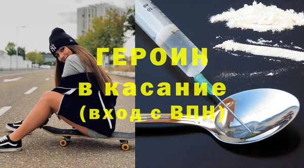 мяу мяу мука Балахна