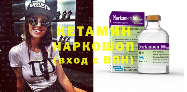 мефедрон VHQ Балабаново