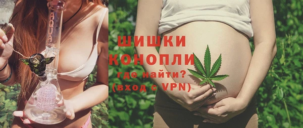 мефедрон VHQ Балабаново