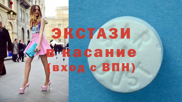 мефедрон VHQ Балабаново