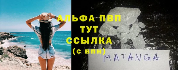 мефедрон VHQ Балабаново
