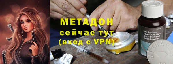 мефедрон VHQ Балабаново
