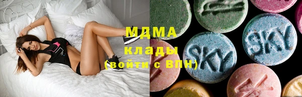 мефедрон VHQ Балабаново