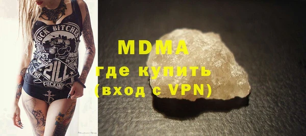 мефедрон VHQ Балабаново