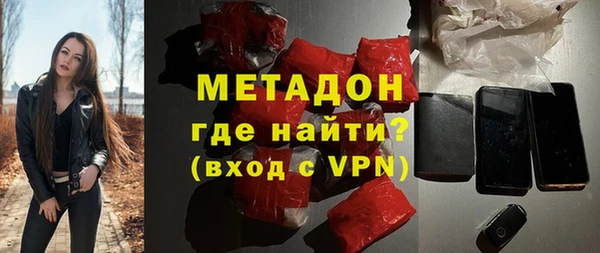 мефедрон VHQ Верея