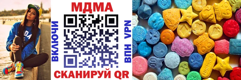 купить наркотики сайты  Волосово  MDMA Molly 
