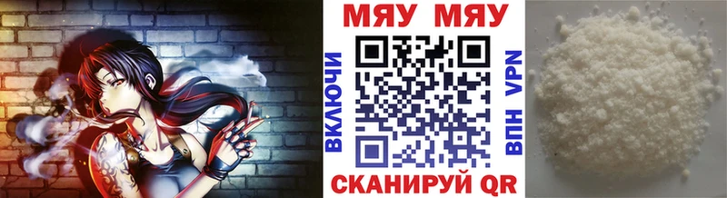 МЯУ-МЯУ мяу мяу Волосово