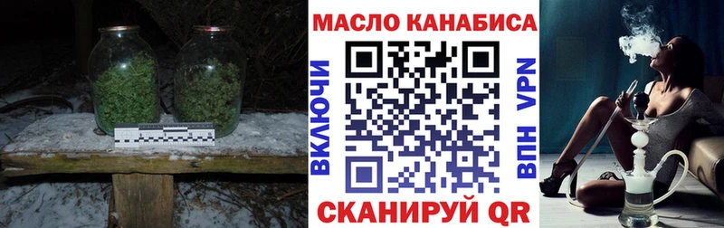 ТГК гашишное масло  hydra зеркало  Волосово  наркотики 