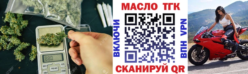 Дистиллят ТГК THC oil Волосово